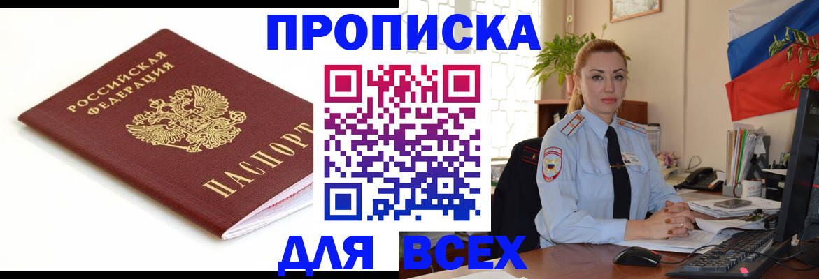регистрация для дет. сада в Серпухове