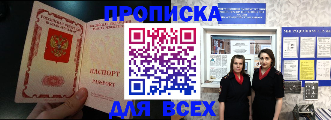 временная регистрация в Серпухове